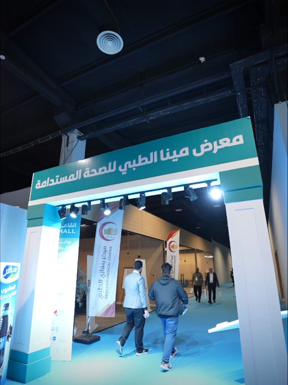 مشاركة مختبر الرازي للتحاليل الطبية في معرض مينا الطبي #محمد_ياسر #مختبر_الرازي #اكسبلور 