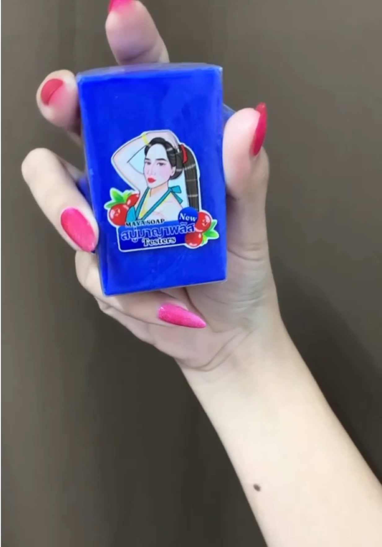 โ ค ต ร ข า ว มาก สบู่มาญา น้ำเงิน #มาญาโกจิเบอรี่ #มาญา 