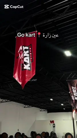 Go kart عين زارة ❤️ #CapCut #🇱🇾 #libya #gokart #عين_زارة #fyp 