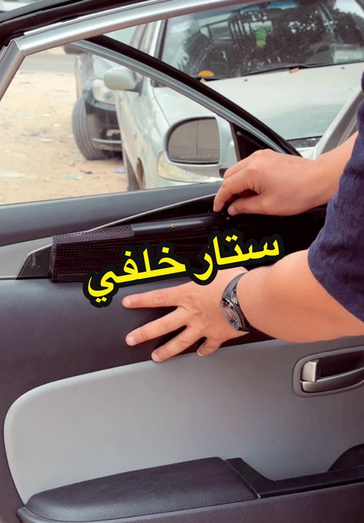 #جيفوني_فرع_2 #جيفوني_لكماليات_السيارات #video #tik_tok 