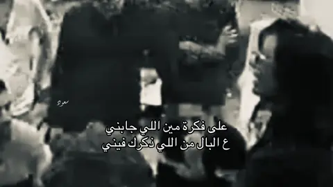 #انغام #x_ju #اكسبلور 
