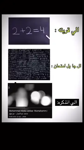 😢😢#explore #fyp #verp #explore #fyp #verp #explore #fyp #محمد_عبد_الجبار #fyp 