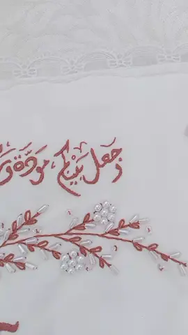 تقبلي تدخلي بيتي وتبقي الحاجه الحلوه ف أركانه🥰🤍 محمود 🤍 الاء  #منديل_كتب_الكتاب #منديل #منديل_كتب_الكتاب_هاند_ميد #منديل_كتب_كتاب #منديل_عروسه  متاح تنفيذ أي تصميم 💫  متاح توصيل لجميع المحافظات 🚛