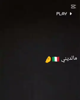 #الشعب_الصيني_ماله_حل😂😂 #العراق 