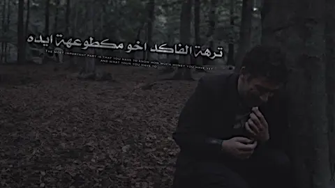 تفاعلكم اكسبلور واعادة نشر | 🧑🏼‍🦯. #نعي_علي_الدراجي #نعي_على_الام #نعي_للفاكد_اخو #نعي_للفاكد_اعزاز #نعي_للفاكد_الاخت #نعي_للفاكد_صاحب #نعي_للفاكد_جد #نعي_للفاكد_اخته #ملا_علي_الدراجي #علي_الدراجي #نعي#المصمم_عنون🇩🇿 #المصمم_ماتعوض #عنون_الشمري😉👌🏻 #عنون_واحد_بصرة🇩🇿 #تصميم_فيديوهات🎶🎤🎬 #تصميم_فيديوهات #تصاميم_فيديوهات #عباراتكم_الفخمه📿📌 #عبارات_حزينه💔 #عبارات_جميلة🦋💙 #عباراتكم💔💔؟ #تيك_توك #اكسبلور #tiktok #fyp #fypシ゚ #عائلتي 