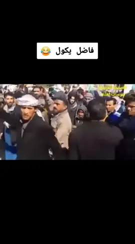 #متابعه_ولايك_واكسبلور_احبكم 