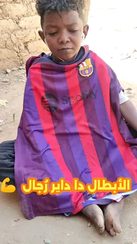 حال جمهور فشــلونــة  #مشاهير_تيك_توك_مشاهير_العرب #الشعب_الصيني_ماله_حل😂✌️ #جخو،الشغل،دا،يا،عالم،➕_❤_📝 #fypシ゚viral🖤tiktok #مع_عبادي_Àbaadi #fypシ゚ 