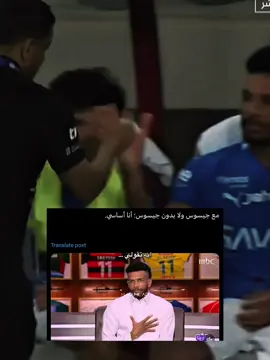 بس تمام   #maiamlao #alhilal #alhilalfc #alhilaledit #الهلال #الشلهوب #البليهي 