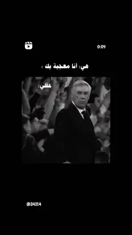 #المغرب🇲🇦تونس🇹🇳الجزائر🇩🇿 #الشعب_الصيني_ماله_حل #الشعب_الصيني_ماله_حل😂😂 