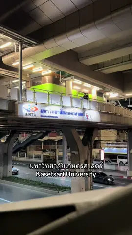 มหาวิทยาลัยเกษตรศาสตร์💚 Kasetsart University #dek68 #ku #เกษตรศาสตร์ 