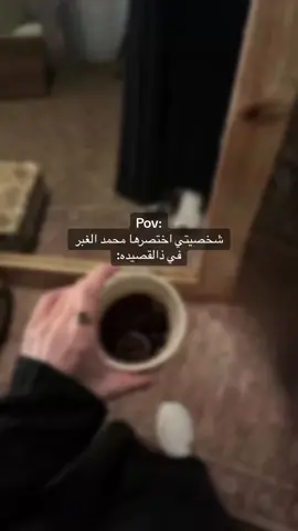 متناقضه متنافره لكنها؟                                                      متعنصره ماتقدر تفرقها