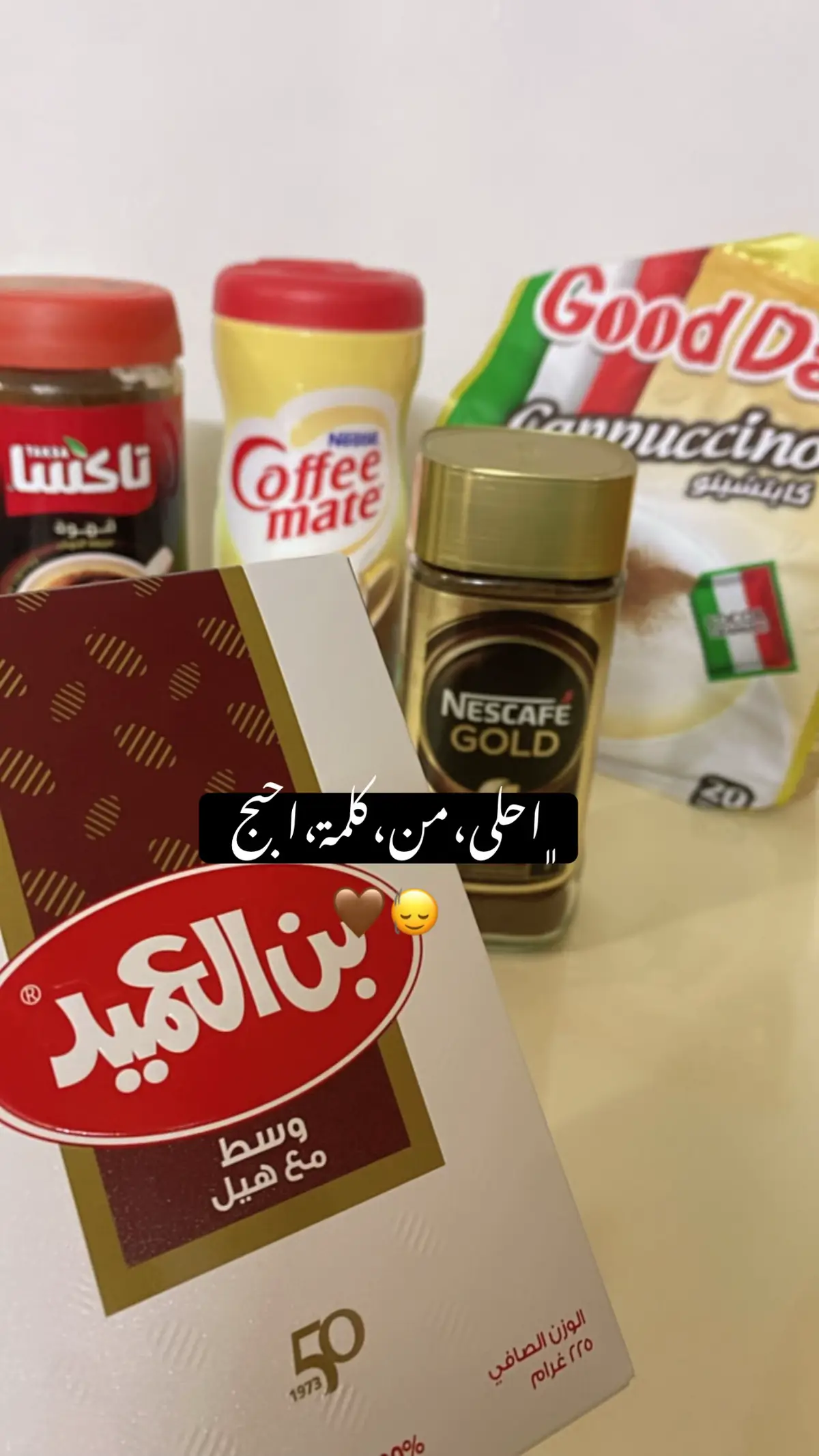 #fyp #قهوة #fyppppppppppppppppppppppp 