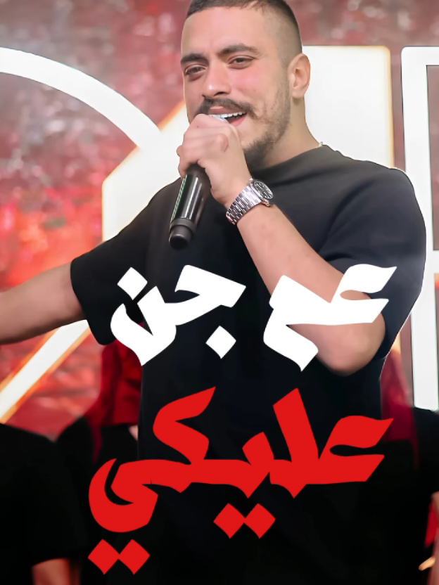 #مصمم_فيديوهات #viral #music #lebanon #mohanadzaiterofficial #مهند_زعيتر #عم_جن_عليكي 
