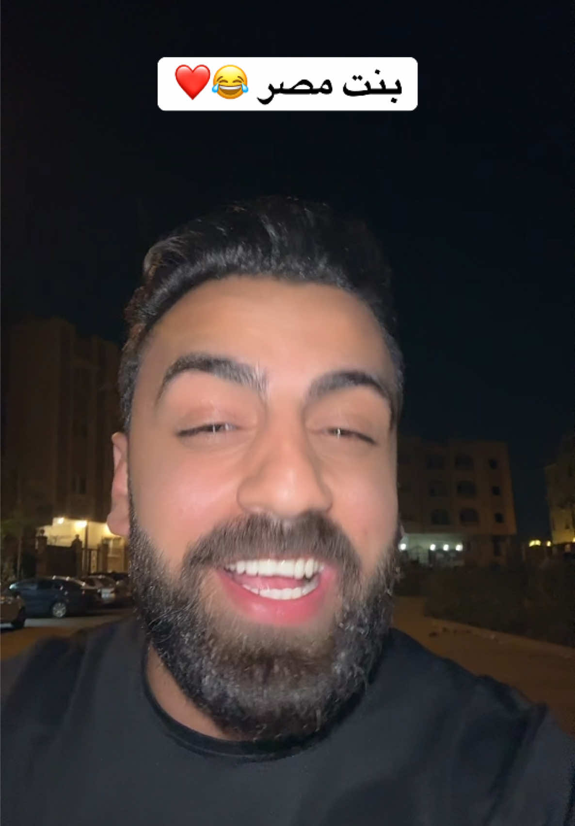 بنت مصر 😂❤️… #viral #explore #titkok #mhammadserjawi #مصر #egypt #videoviral #اكسبلور 