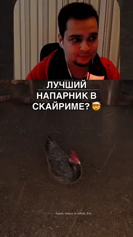 skyrim с нейронкой удивляет 😱 #skyrim #skyrimmods #нейросеть #impromaxx 