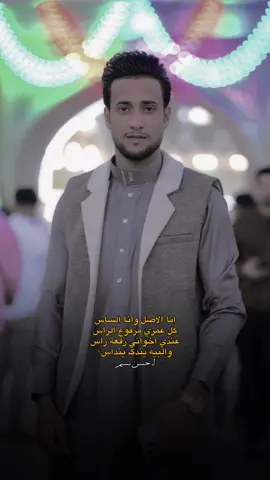 #CapCut #العلوش🖤☝🏻 #جنابي #مالي_خلق_احط_هاشتاقات #الشعب_الصيني_ماله_حل😂😂 