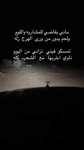 #fypシ゚viral #تصويري📸 #اكسبلورexplore 