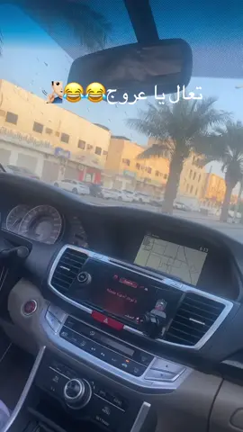 #هوندا #عروج #2016 #6v #Biscoitocut #4u #اكورد 