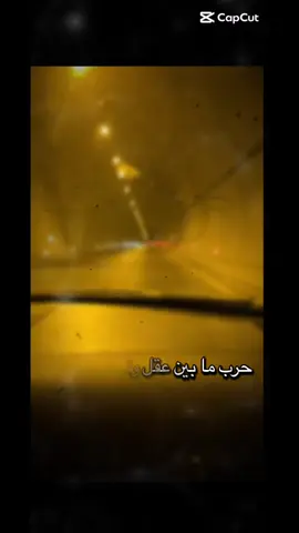 #مشاهير_تيك_توك_مشاهير_العرب #غير_الروح_تقنع_من_اگلها_اتهون😞💔  #مشاهدات_تيك_توك 