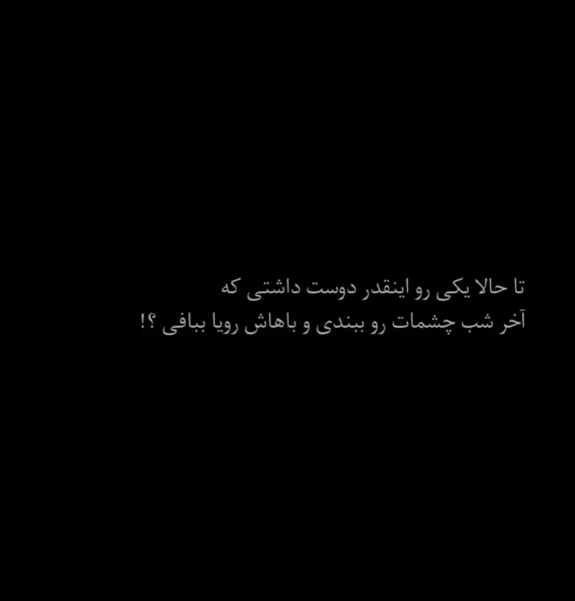 واقعن شده (؛ ! ! ! ! ! ! ! ! ! ! ! ! ! ! ! ! ! ! ! ! ! ! ! ! #fyp #mazari #foryoupage #goviral #tiktok #rahgozar #nasrullah_editz #♥️ #viralvideo #شعر #غمگین I #پشتون_تاجیک_هزاره_ازبک_زنده_باد🇦🇫 #عاشقانه #شکسته #در #hazarawal #bestie #فاری  ‎‏#foryou #foryoupage #mazar #kabul #afg #Love #عاشق #دیوانه #عشق #پشتون_تاجیک_هزاره_ازبک_زنده_باد🇦🇫 #تاجیک_هزاره_ازبک_پشتون_ترکمن🇦🇫 #ازبک_تاجک_پشتون_ترکمن_هزاره🇦🇫 #ازبک_تاجک_پشتون_ترکمن_هزاره_همه_برادرن #شعر #شوخی #تاجکستان #تاجکستان✊❤️🇦🇫❤️🇮🇷❤️🇭🇺 #تاجکستان🇦🇫❤️🇭🇺 #تاجکستان✊❤️🇦🇫❤️🇮🇷❤️🇭🇺افغانستان #پشتون_تاجیک_هزاره_ازبک_زنده_باد #تاجیک_💚🤍🖤هزاره_ازبک_پشتون_ترکمن🇦🇫 #پښتون  #foryou #foryoupage #mazar #kabul #afg #Love #عاشق #دیوانه #عشق #پشتون_تاجیک_هزاره_ازبک_زنده_باد🇦🇫 #تاجیک_هزاره_ازبک_پشتون_ترکمن🇦🇫 #ازبک_تاجک_پشتون_ترکمن_هزاره🇦🇫 #ازبک_تاجک_پشتون_ترکمن_هزاره_همه_برادرن #شعر #شوخی #تاجکستان✊❤️🇦🇫❤️🇮🇷❤️🇭🇺 #تاجکستان🇦🇫❤️🇭🇺 #تاجکستان✊❤️🇦🇫❤️🇮🇷❤️🇭🇺افغانستان #پشتون_تاجیک_هزاره_ازبک_زنده_باد #فاریو #وایرال #اکسپلور #کابل_جان #وطن #افغانستان #sad #sadstory ‎#امریکا #امریکی_غلامی_نامنظور #امریکا🇺🇸#usa #USA #usa🇺🇸 #🇦🇫 #🇦🇫🇦🇫 #🇦🇫🇦🇫🇦🇫 #🇦🇫🇦🇫🇦🇫🇦🇫 