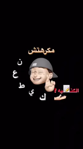 #هوا_هذا_الي_قلبي_بغاه #طاح_الحب_وصاب_غطاه_امدام #تصميم_فيديوهات🎶🎤🎬 #شاشه_سوداء #قوالب_كاب_كات #قالب_جاهز_نار🔥 