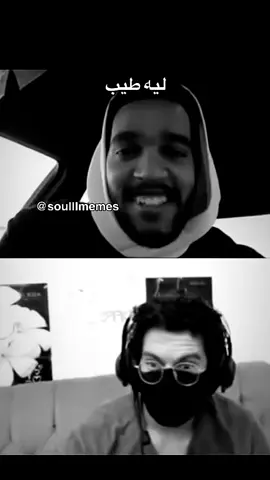#ميمز #اكسبلور #مالي_خلق_احط_هاشتاقات #الشعب_الصيني_ماله_حل😂😂 