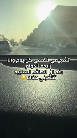 #الشعب_الصيني_ماله_حل😂😂 #اكسبلوررر #ترند #عمل #المحترم #دوام #ماتضغطوني #تشجيع#الدوام_الصباحي 