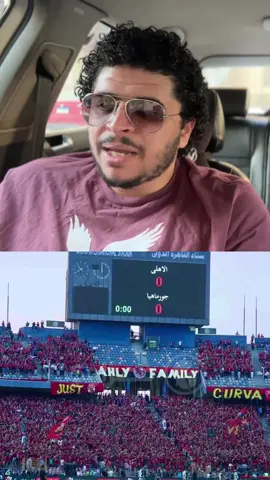 كفاية كده رابطة #الاهلي فاميلي و المفروض مجلس الادارة يشوف حلول