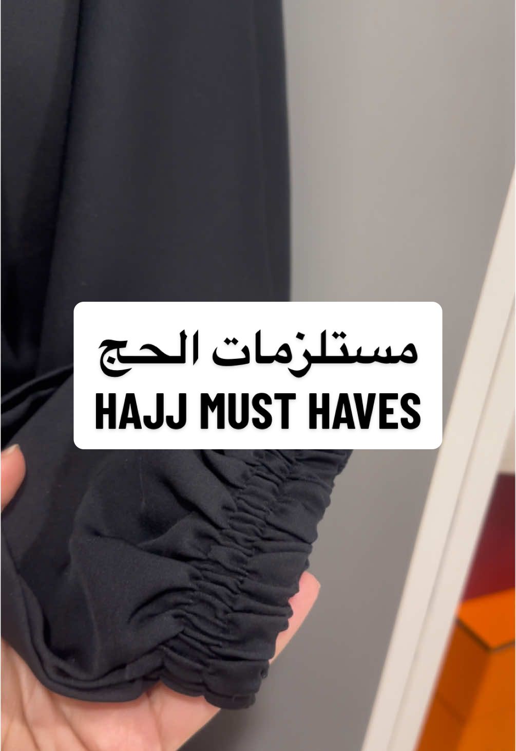 حج مبرور وسعي مشكور ولا تنسونا من الدعوات 💜 #حج#مكة#الرياض#hajj2025#hajj#makkah #creatorsearchinsights 