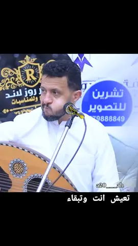 تعيش انت وتبقاء#حب #عشق #حمودالسمه #ابداعات #احساس #هيام #اليمن #صنعاء @Bilal Abdo Al-Basara @مهووس بنفسي 