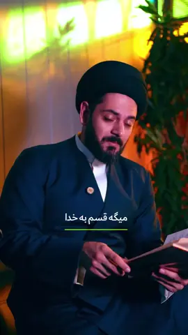 لَا حَوْلَ وَلَا قُوَّةَ إِلَّا بِاللَّهِ تَوَكَّلْتُ عَلَى الْحَيِّ الَّذِي لَا يَمُوتُ، وَالْحَمْدُ لِلَّهِ الَّذِي لَمْ يَتَّخِذْ صَاحِبَةً وَلَا وَلَدًا، وَلَمْ يَكُنْ لَهُ شَرِيكٌ فِي الْمُلْكِ، وَلَمْ يَكُنْ لَهُ وَلِيٌّ مِنَ الذُّلِّ، وَكَبِّرْهُ تَكْبِيرًا