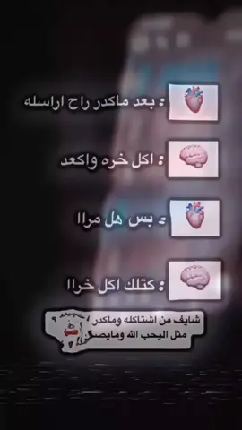 اخخخ😭😭