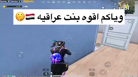 لقطات قديمة محظورة اكسبلور سووا نسخ رابط للفيديو 😔✨✨ #اليانا #ببجي #pubgmobil #PUBGMOBILE #المواهب_العربيه_ببجي_موبيل #fyp #pupg #fyp 