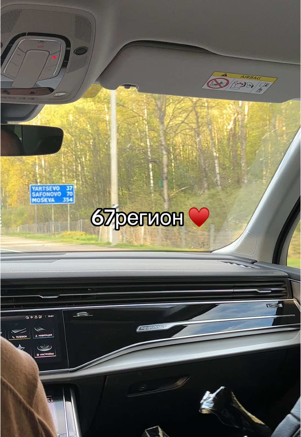 тгк: miipolee #смоленсаяобласть #рекомендации #apollinaria 
