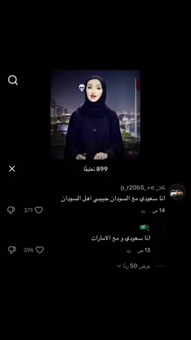كابوس بن زايد 😹✋🏿#tiktok #fyp #foryoupage #trending #viralvideo #hashtag 