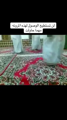 #saudi #الشعب_الصيني_ماله_حل😂😂 #dance رقص شيبان فاخر👌🏻#fyp 