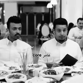 عـامر core😂 ~ ~~~~ ~~~~~~~~~~ ~~~~~~~~~~~~~~~/ #عامر #عامر_شباب_البومب12 #شباب #شباب_البومب11 #شباب_البومب10 #سعوديه🇸🇦يمن🇾🇪بحرين🇧🇭قطر🇶🇦مغرب🇲🇦سوريا🇸🇾 #مصر_السعوديه_العراق_فلسطين #مصر_العراق_السعودية_تونس_المغرب_الجزائر #سعوديه🇸🇦 #سعود_القحطاني #سعوديه #سعوديه🇸🇦_كويت_🇰🇼_ليبيا🇱🇾 #core 