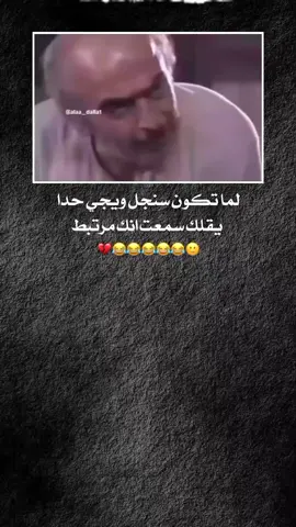 ​​​​​​​​​​​​​​​​​😂🩶 ​​​​​​​​​​​​​​​#ام_حيدر #تصميم_فيديوهات🎶🎤🎬 #تصميمي #العسافيه #عباراتكم_الفخمه📿📌 #محضوره_من_الاكسبلور_والمشاهدات #مجرد________ذووووووق🎶🎵💞 #متابعه #اكسبلور #لايكات #الرقه #ديرالزور #ذوقي_للناس_الرايقه #شوايه_الرقه_الدير_الحسكه_منبج_ #قديمك_نديمك #❤️ #الشعب_الصيني_ماله_حل😂😂   #fyp #fouryou #danewithpubgm #viral #CapCut #CapCut 💚