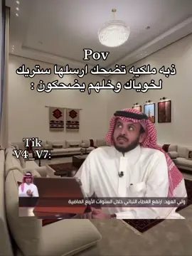 #سنابي بالبايو رحو ضيفوه ولاتنسون تضيفوني هنا باقي لنا شوي على50k#ملكيه #محمد_رمضان #محمد_بن_سلمان #الامير #سلمان_بن_عبدالعزيز #اللهم_صل_وسلم_على_نبينا_محمد #ضحك😂 #اخر_عباره_نسختها🥺💔🥀 #الشعب_الصيني_ماله_حل😂😂 #ضحك😂😂😂😂هههههههه #الشعب_الصيني_ماله_حل😂😂😂 #هههههههههههههههههههههههههههههههههههههه #ابوسعدوف🇸🇦 