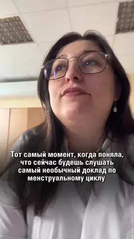 #morfologiya #медсестра #fyp 