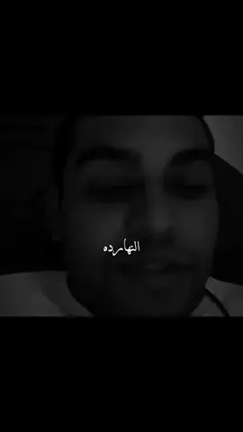 حقنا رجع يا رجالة ❤️‍🩹😂😂#تيم_التيكتوكر_🔱🖤 #تيم_الكينج_🎧🖤 #تيم_استوري_🖤🎧 #حالات_واتس #تصميم_فيديوهات🎤🎬 