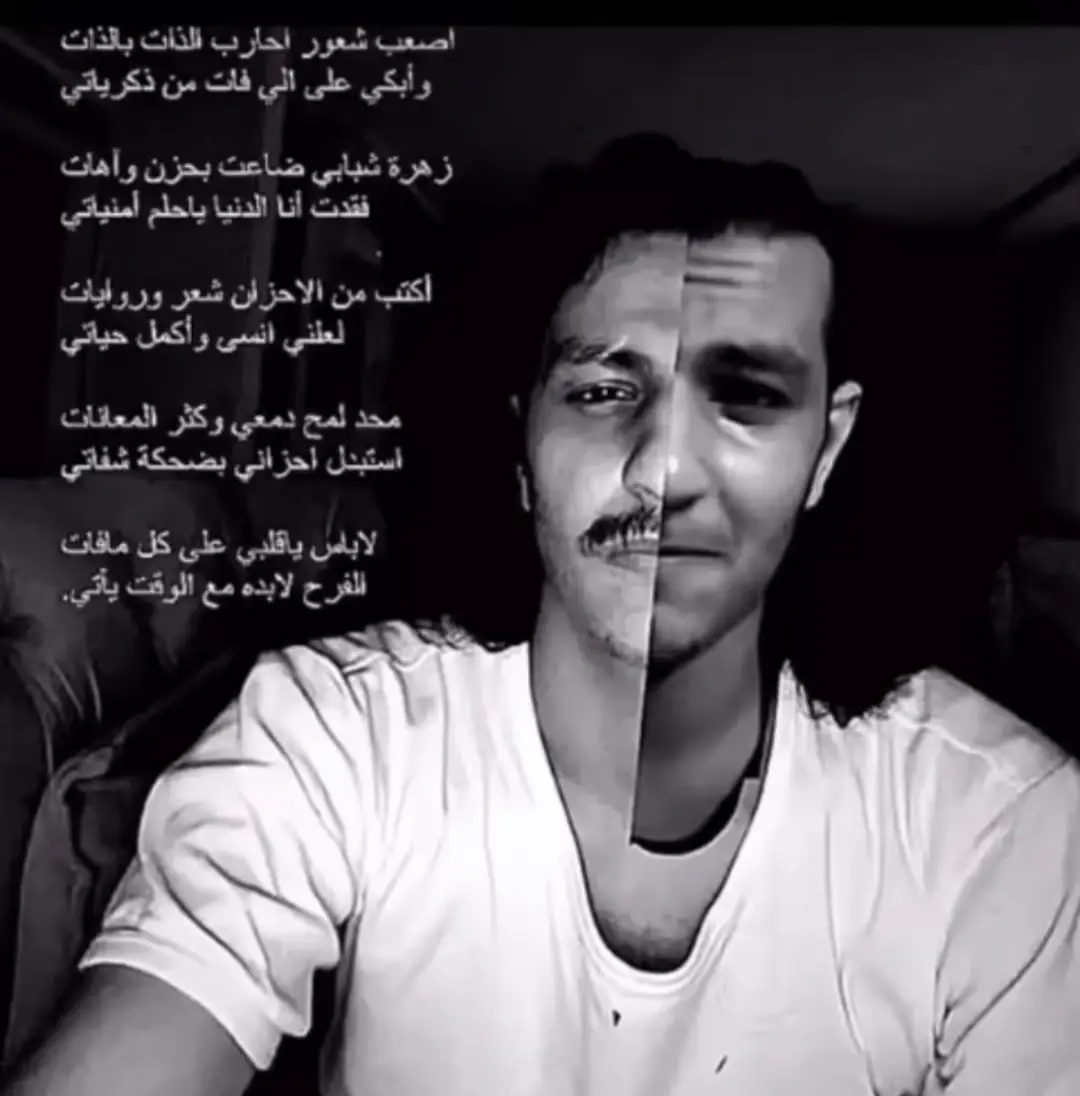هذا أنا فعليًا #بتزين_يارجال #2012 #explore #foryou #fy #fypシ゚ #لجهلجهلجه 