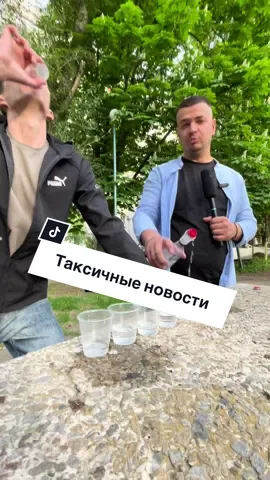 ❗️FAKE ALCOHOL❗️ Употребление алкоголя вредит Вашему здоровью #новости #алкоголь @Qwerty 