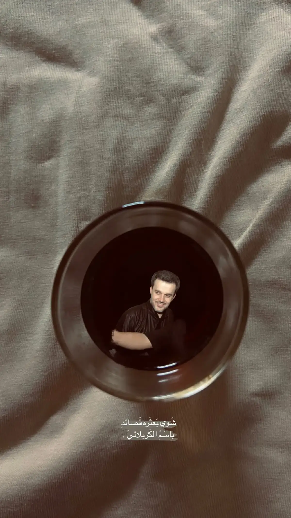 #باسم_الكربلائي 