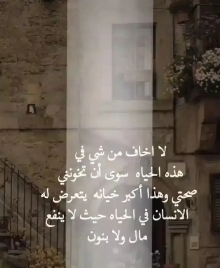#اللهم_انك_عفو_تحب_العفو_فاعف_عنا #اللهم_صل_على_محمد_وآل_محمد 