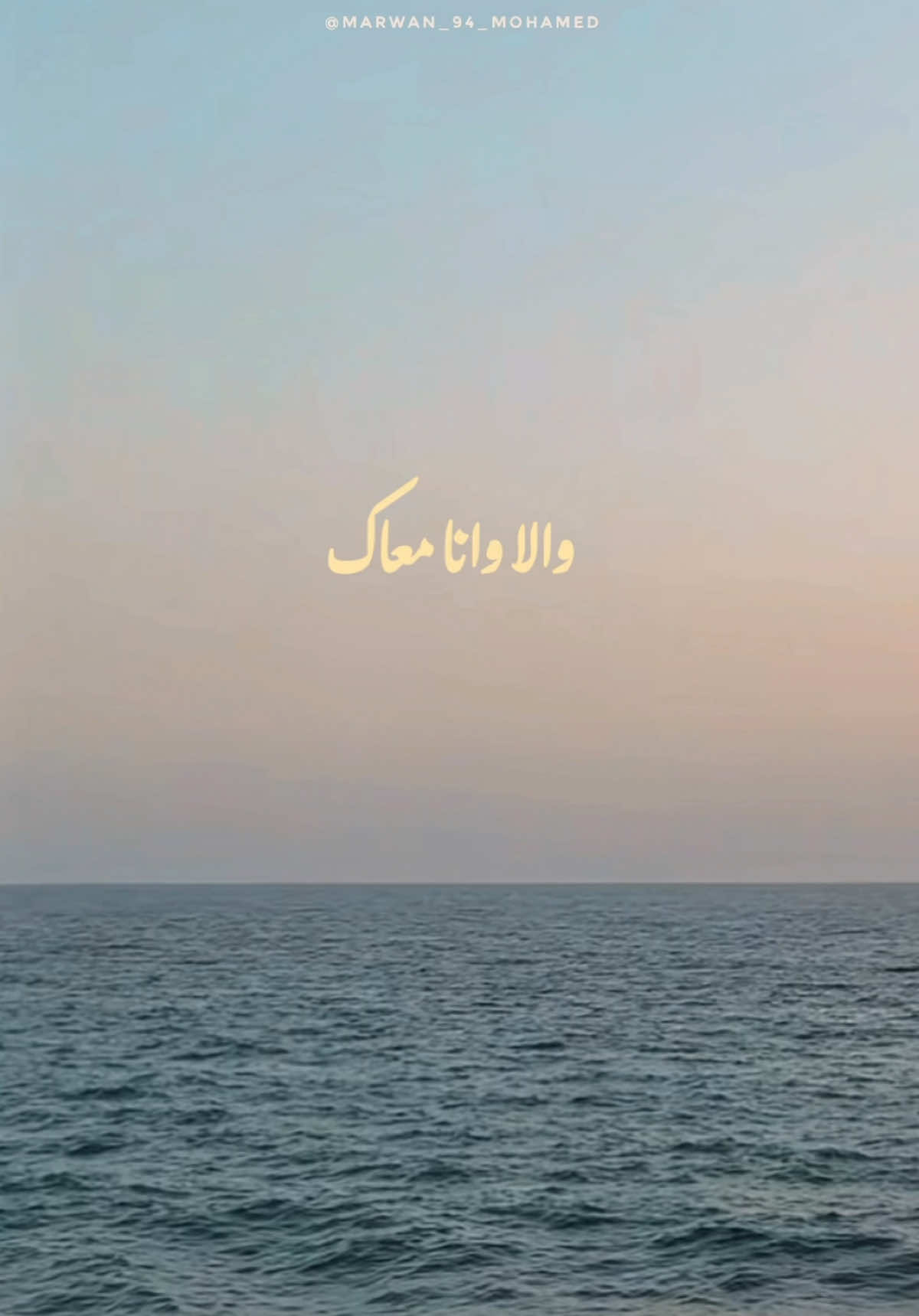إلا وأنا معاك..✨💞 #فضل_شاكر #الا_وانا_معاك #فضل_شاكر_ملك_الاحساس #الا_وانا_معك #فضل_شاكر_🎶🎵🎤🔚 #احلي_رسمة #اسكندريه #اسكندرية #الاسكندرية #fadlshaker #fadelshaker #fadel_shaker 