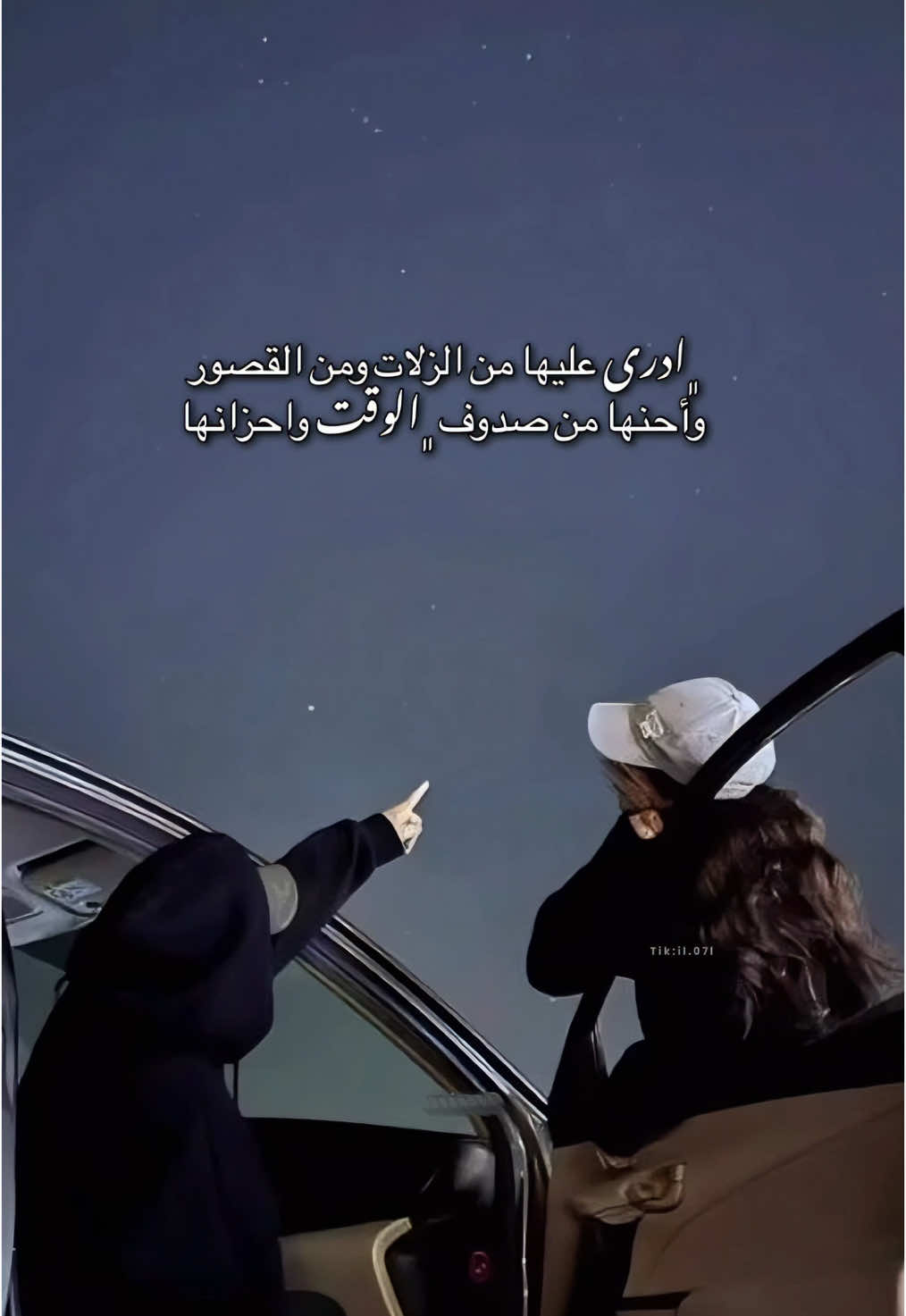 واحبها حب ماتوفيه كل الشطور♦️.. #جديد @الوليد ال عامر #الوليد_ال_عامر ، #fypシ゚ ، #viral ، #قوالب_سمر  #CapCut 