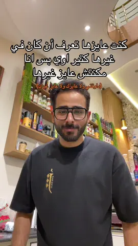 #الحاج_ماهر #fyp #CapCut #foryour #fybシ #explore 