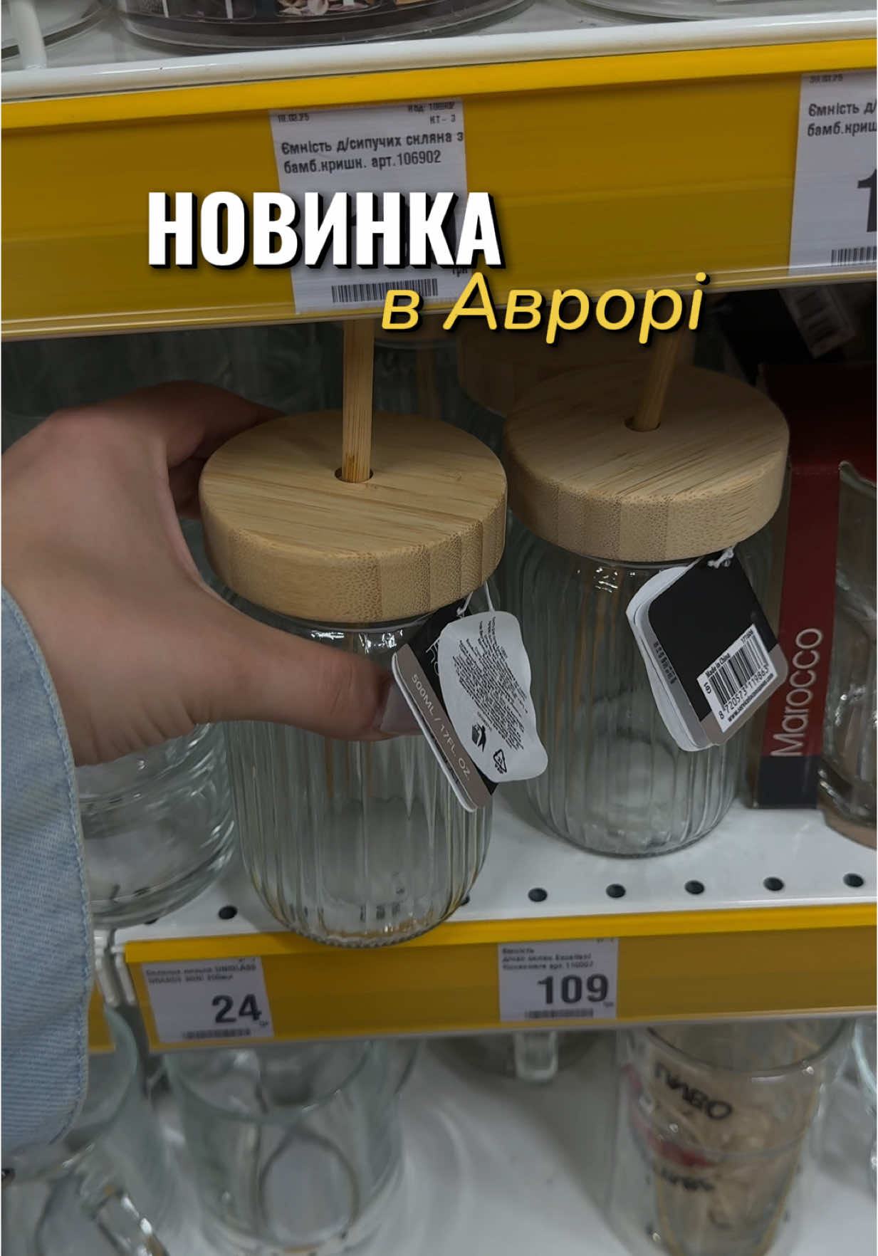 @Аврора Мультимаркет  #огляд #огляди #аврора #аврорачек #аврорамультимаркет #аврорановинки #новинкиаврора #розвиток_інфлюєнсерів 