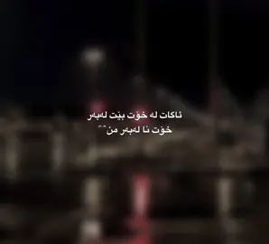 9:50pm🖤#fyp #fiypシ #foryou #foryoupage 
